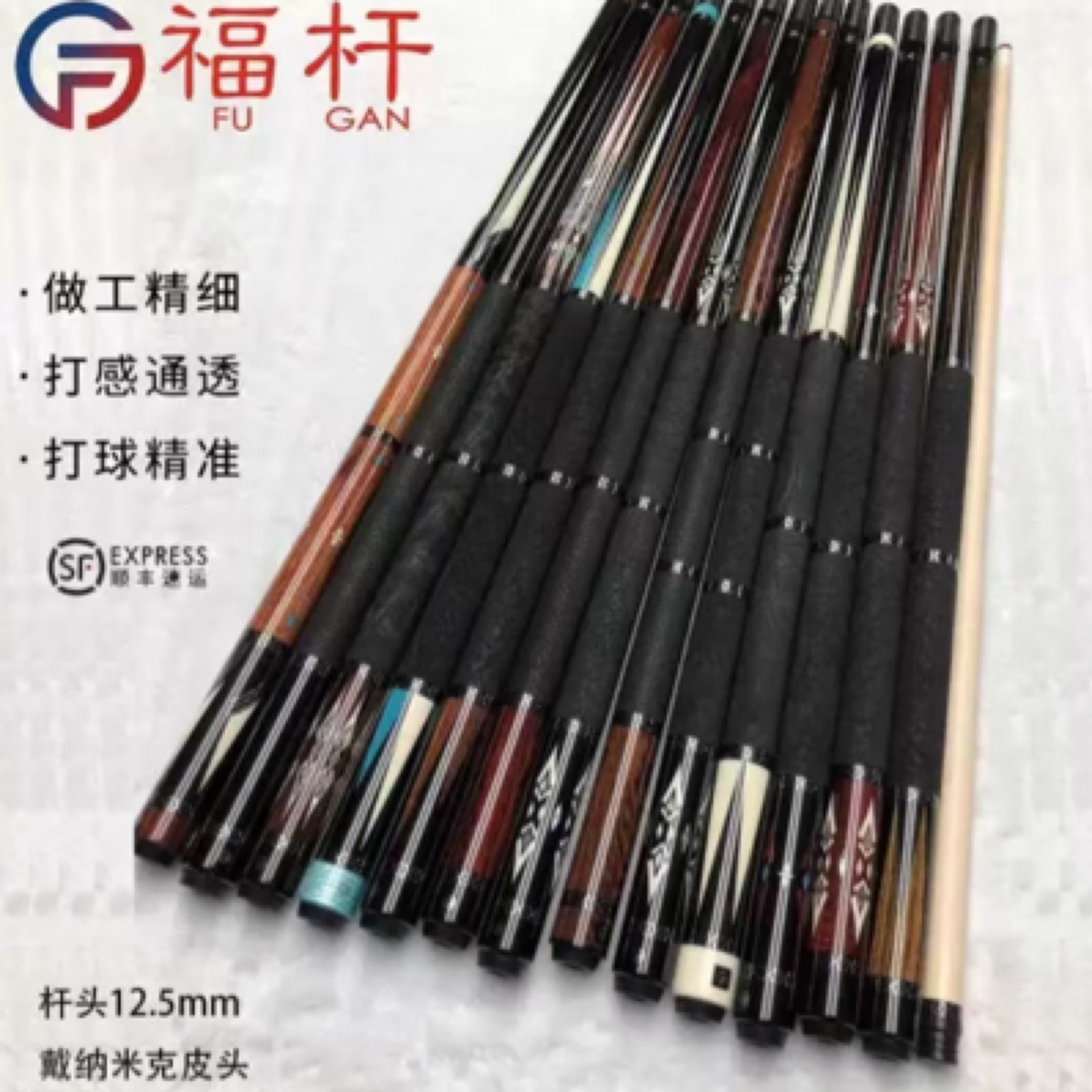 福杆球杆-黑黑檀素面三段式握把