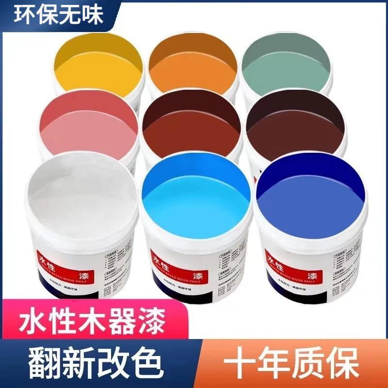木门衣柜旧家具翻新改色家用水性木器漆专用油漆水性漆环保无味漆