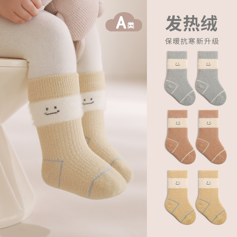 新生儿宝宝胎袜夏季薄款网眼防蚊袜婴儿初生必备用品小袜子无骨袜