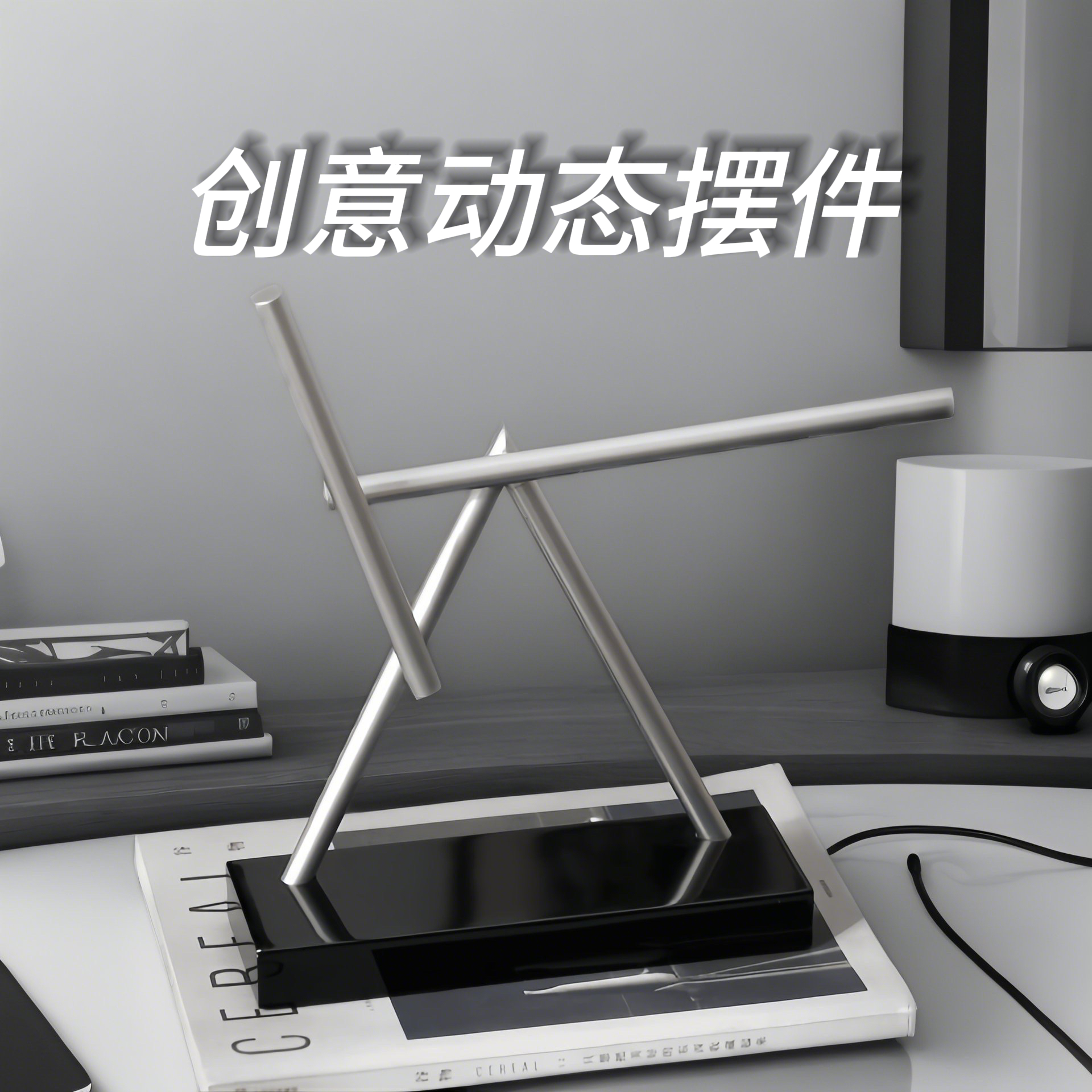 正品钢铁侠混沌摆件永动机摆件高档创意礼品家居反重力牛顿摆解压