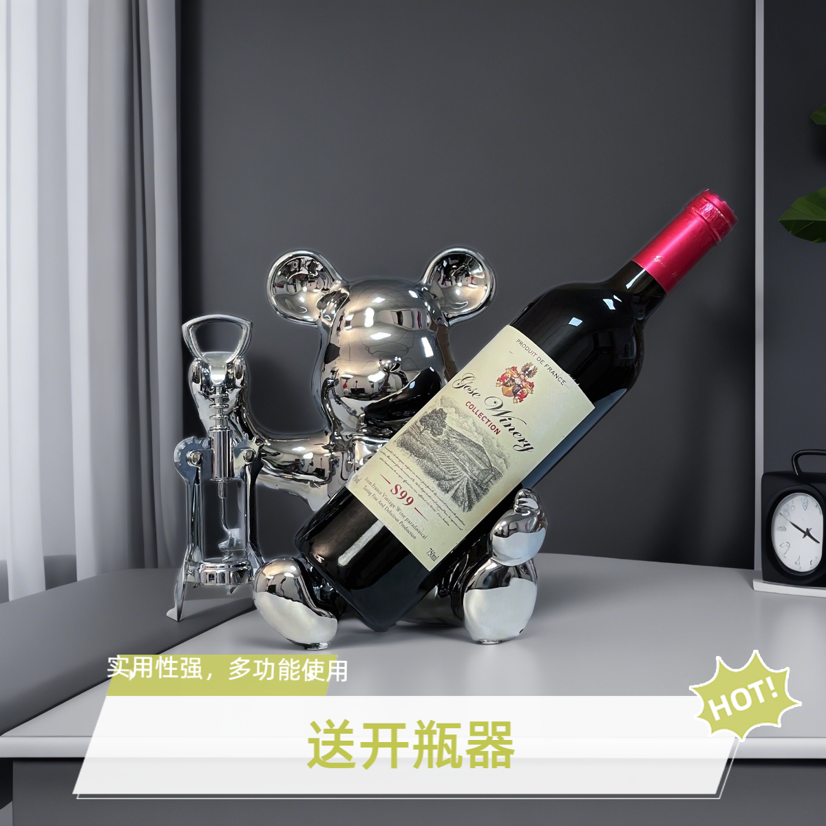 新款家用小熊红酒架客厅电视柜玄关装饰品摆件高档次现代家居好物