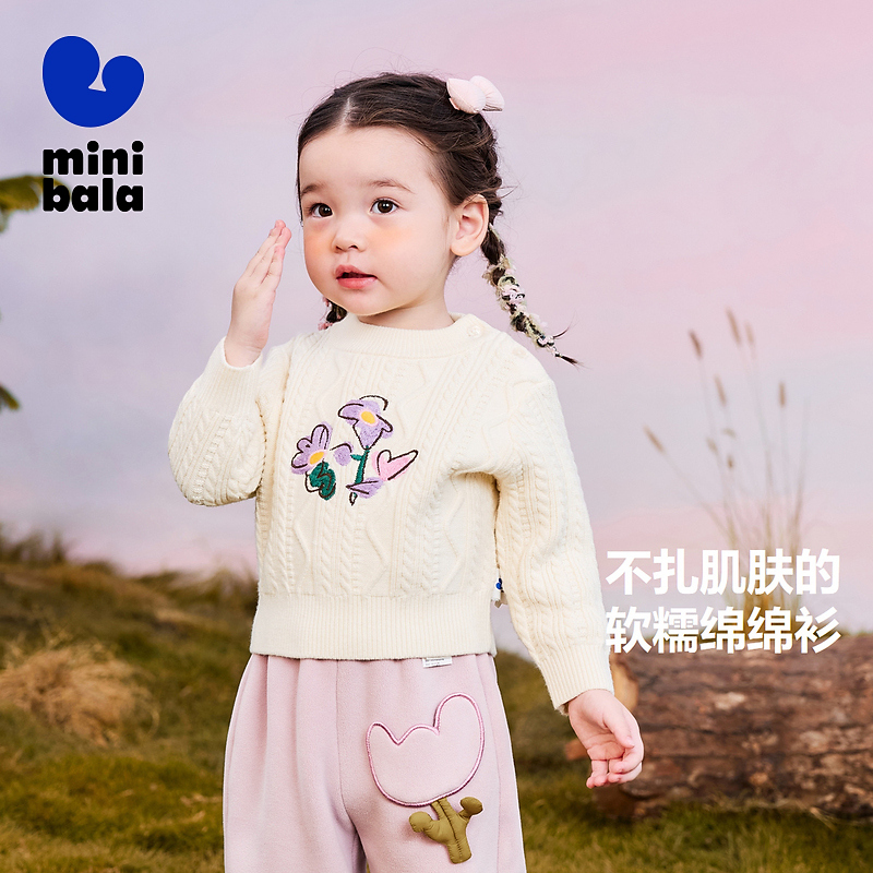 【绵绵衫】迷你巴拉女童可爱印花毛衣2025春冬新品甜美针织衫毛衣