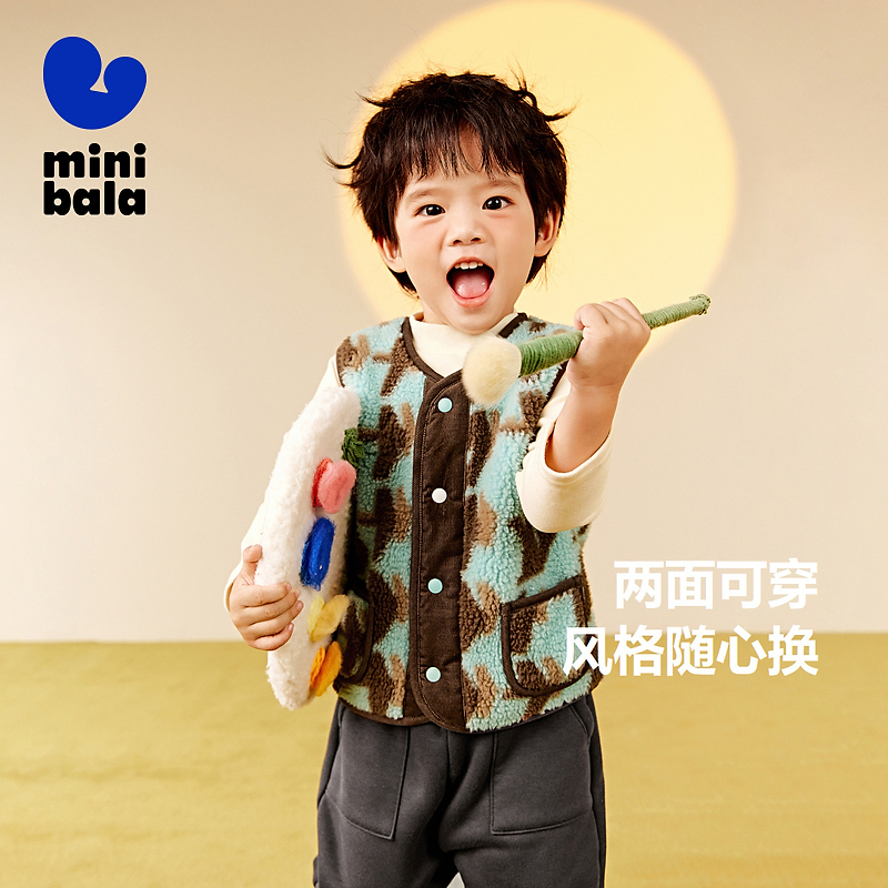 【净电绒】迷你巴拉双面穿马甲毛绒宝宝保暖抗静电背心保暖护肚护