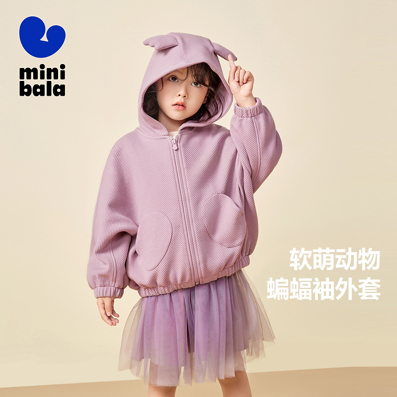 迷你巴拉儿童时尚外套宝宝宽松蝙蝠袖儿童针织软萌秋洋气造型