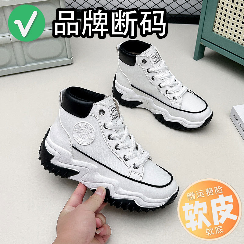 百丽尚熙韩版高帮老爹鞋女2023秋季新款百搭透气厚底学生运动鞋女