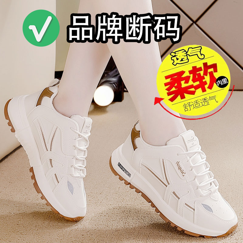 百丽尚熙断码特价运动鞋女2023秋季新款百搭舒适轻便休闲跑步鞋女