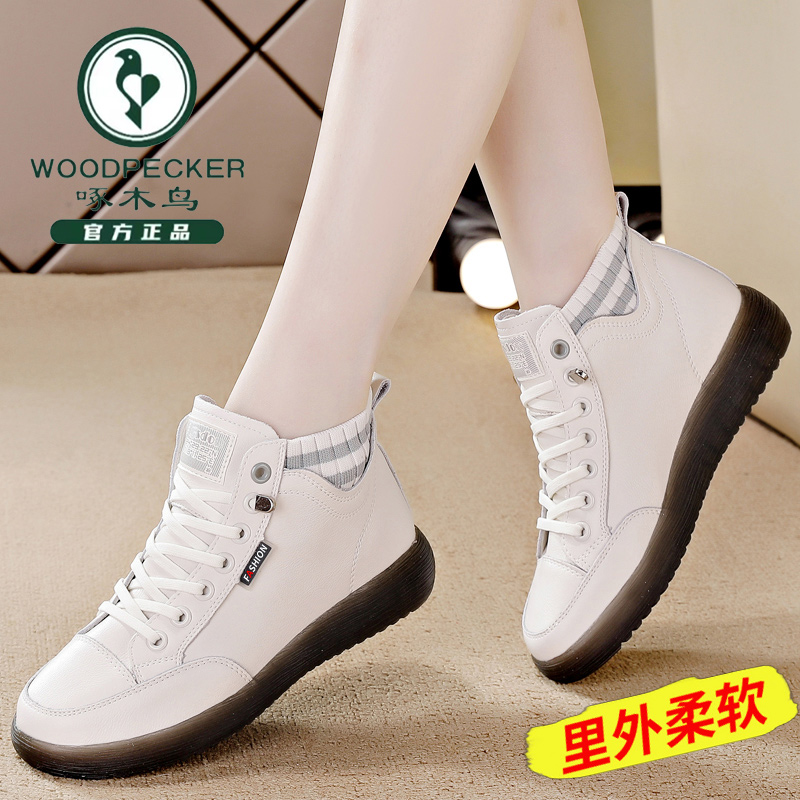 啄木鸟断码特价高帮休闲鞋女2025秋冬平底轻便防滑时尚百搭短靴女