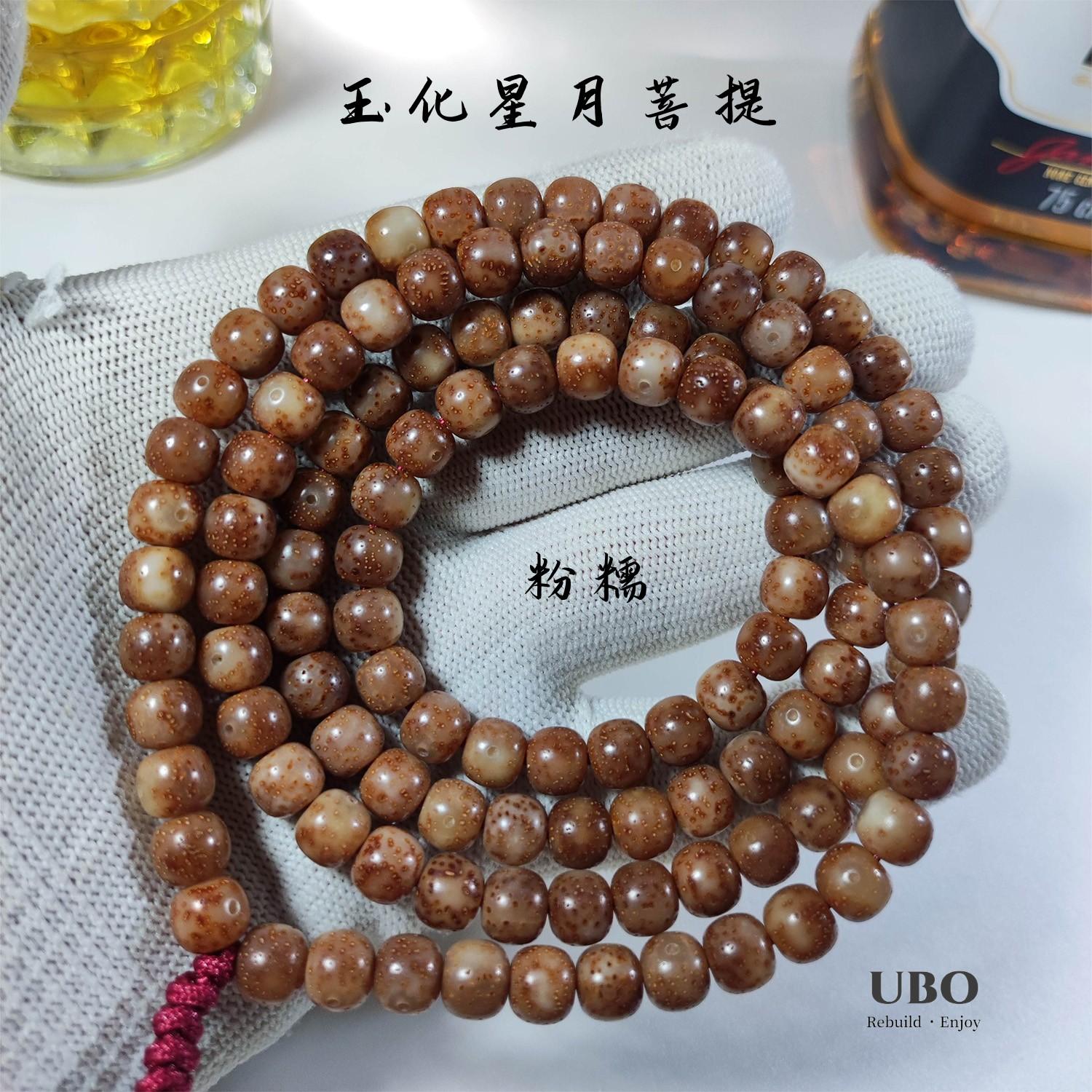 渔舟出品原生态高透全玉化星月菩提108高油高密男女文玩佛珠念珠