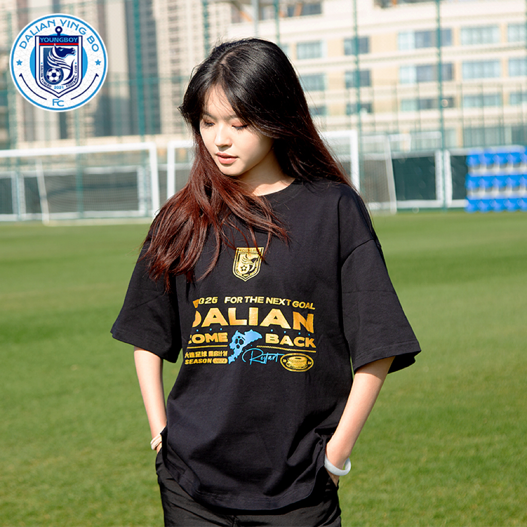 【冲超纪念品】大连英博球迷周边-冲超纪念T恤