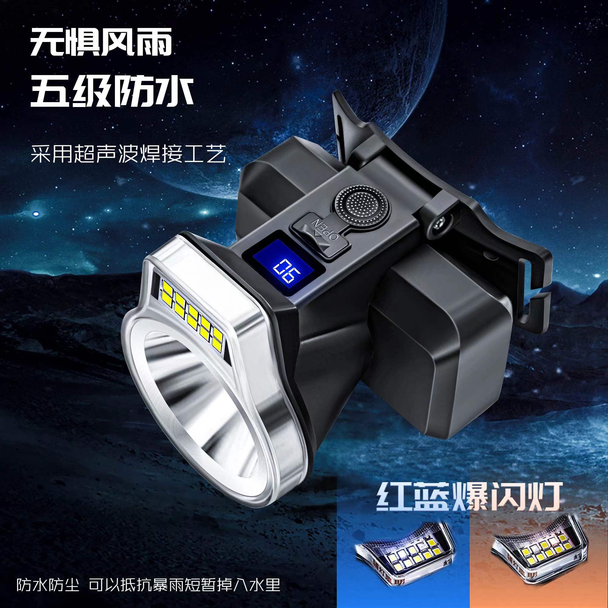 特铭量强光头灯充电超亮头戴式LED户外大功率超强光高亮度头灯
