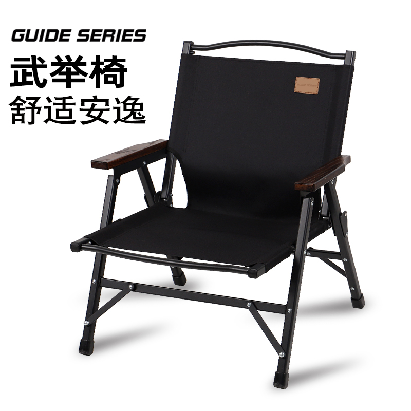 步林GuideSeries户外铝合金战术露营折叠椅拆卸克米特休闲折叠椅