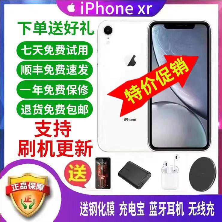 99新 Apple/苹果 正品二手Apple/苹果xr手机全网通4g插卡99新便宜