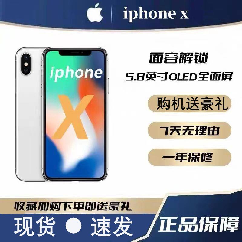 99新 Apple/苹果 二手苹果8P正品iPhoneX苹果8Plus全网通5.5寸大
