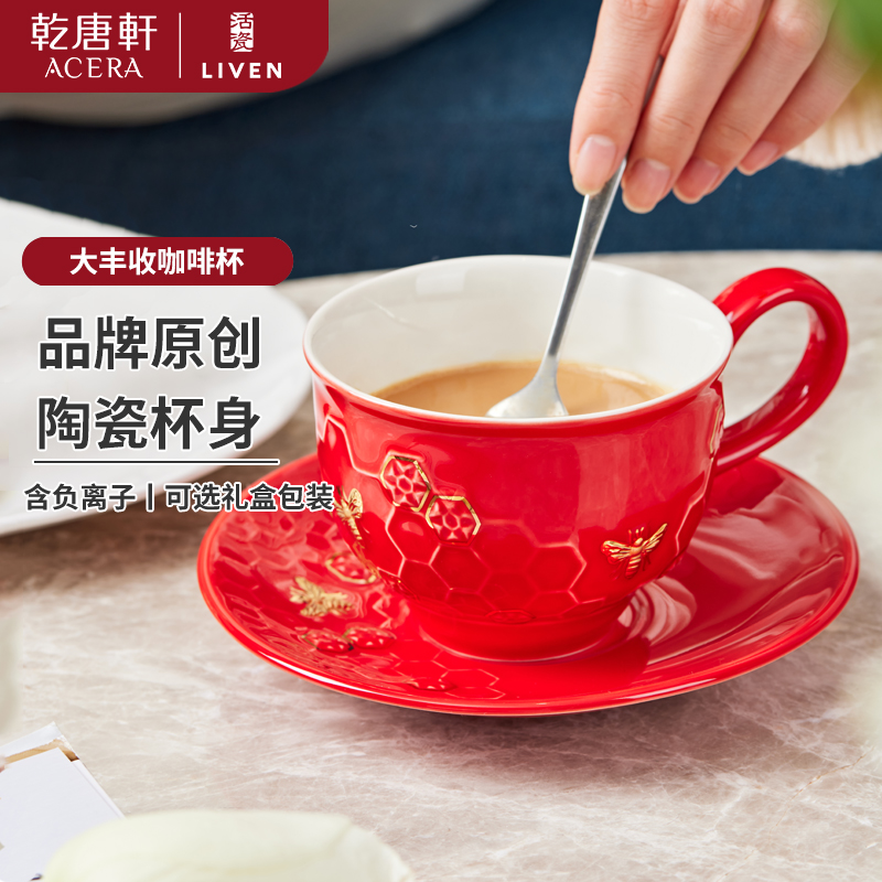 【官方新品】乾唐轩大丰收家用咖啡杯高陶瓷水杯马克杯礼盒装活瓷杯