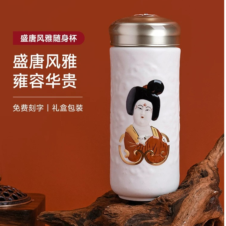 乾唐轩便携活瓷杯吉星盛唐风雅水杯茶杯女陶瓷杯子随手杯高档定制