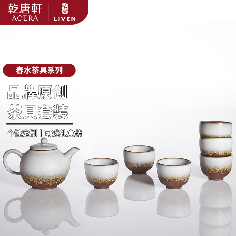 乾唐轩乾唐轩春水茶具套装家用复古个性可爱水杯礼盒装杯子套装