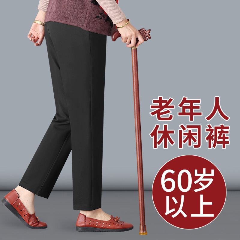 老太太裤子女冬季加绒加厚中老年人女裤高腰直筒70岁老奶奶休闲裤