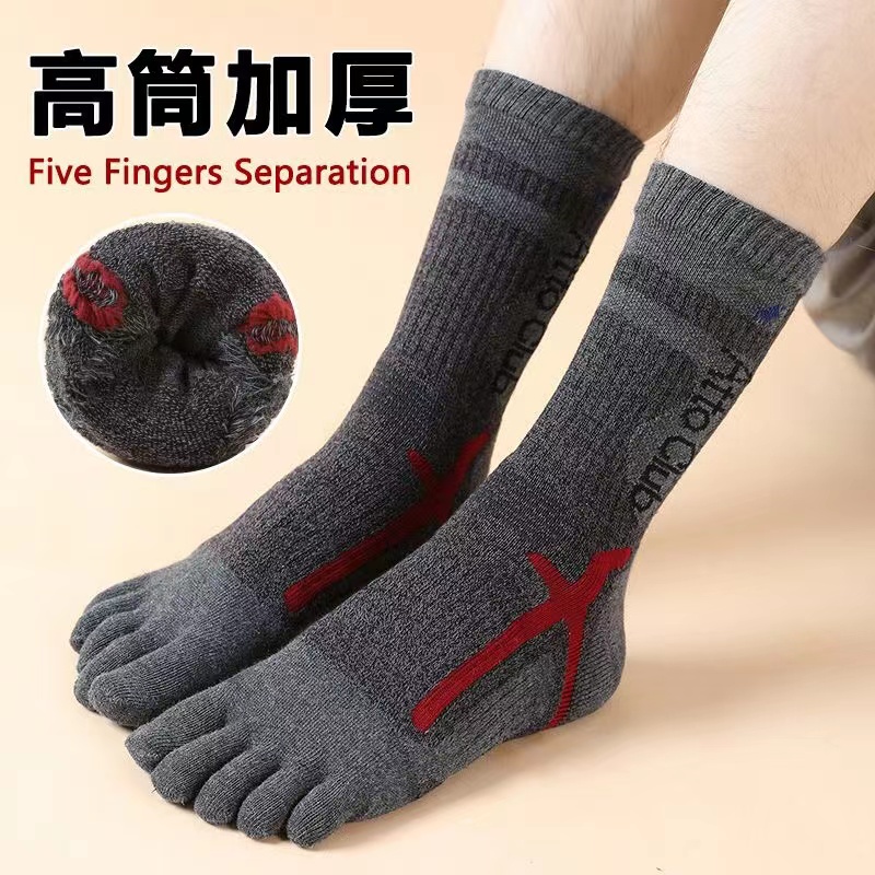 3/5双装男款中长筒皮筋圈棉绒五指袜秋冬季新款防臭吸汗户外运动