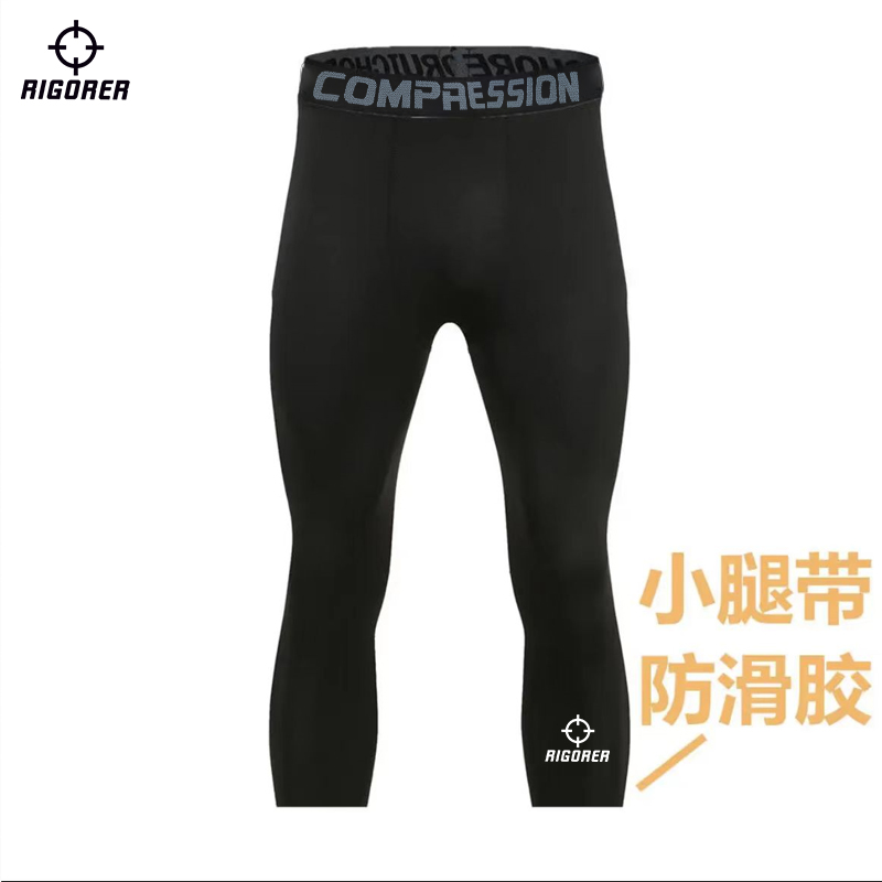 运动紧身裤篮球打底五七分护膝高弹速干健身训练男体育生冰丝