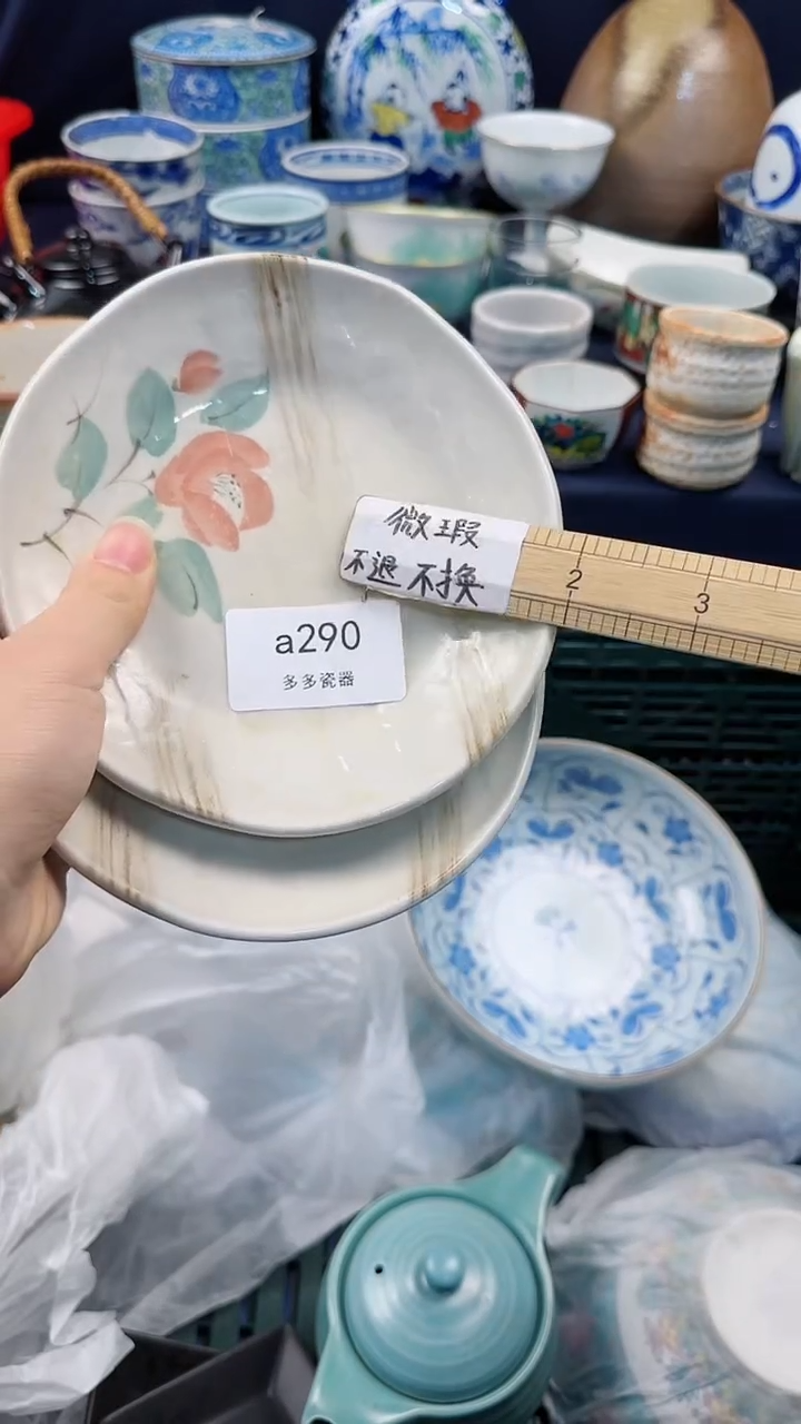 【闪购商品】wa290