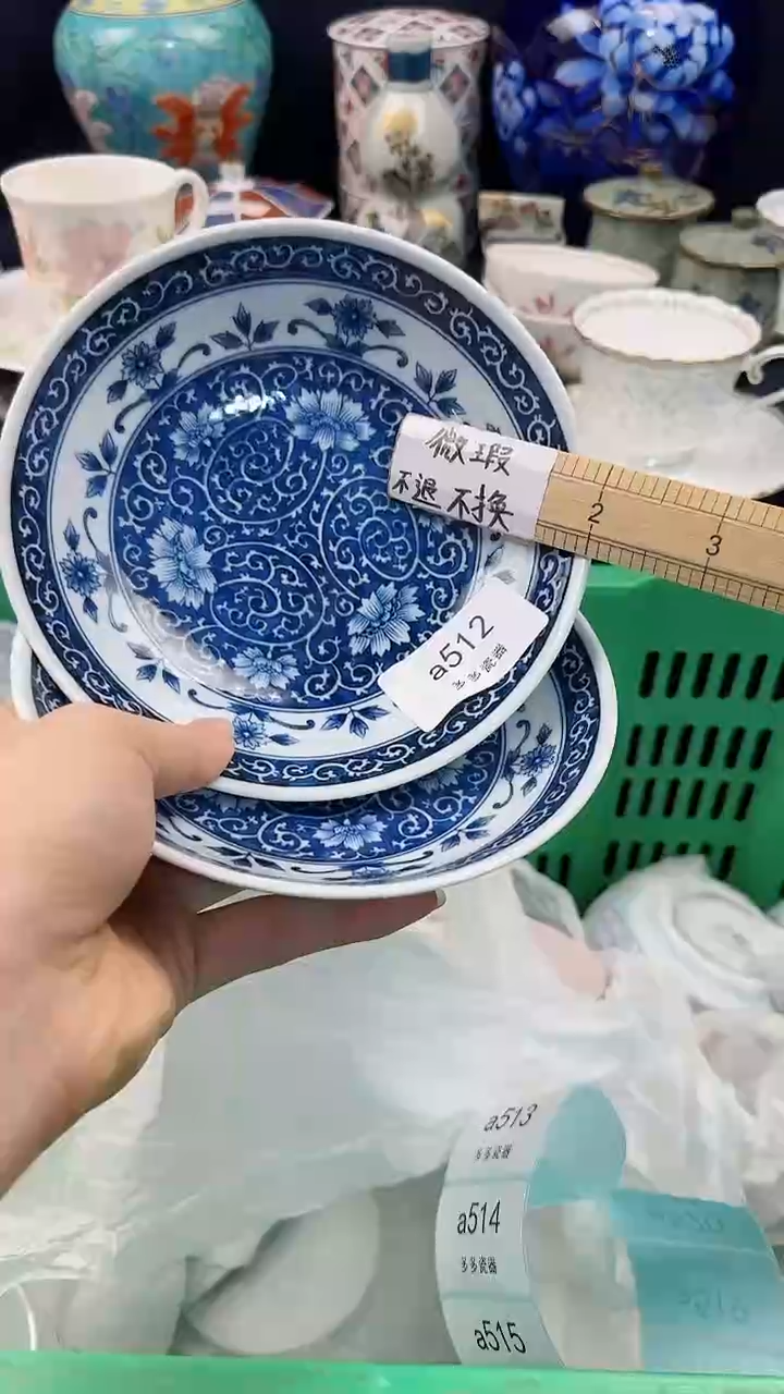 【闪购商品】wa512