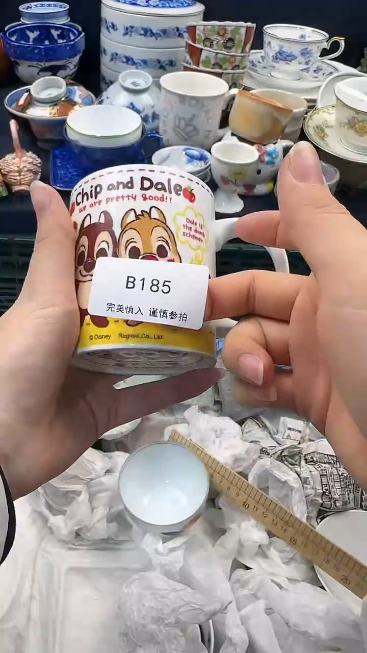 【闪购商品】WB185