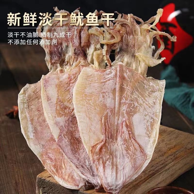 北海A4精品烧烤鱿鱼干KTV酒吧手撕鱿鱼