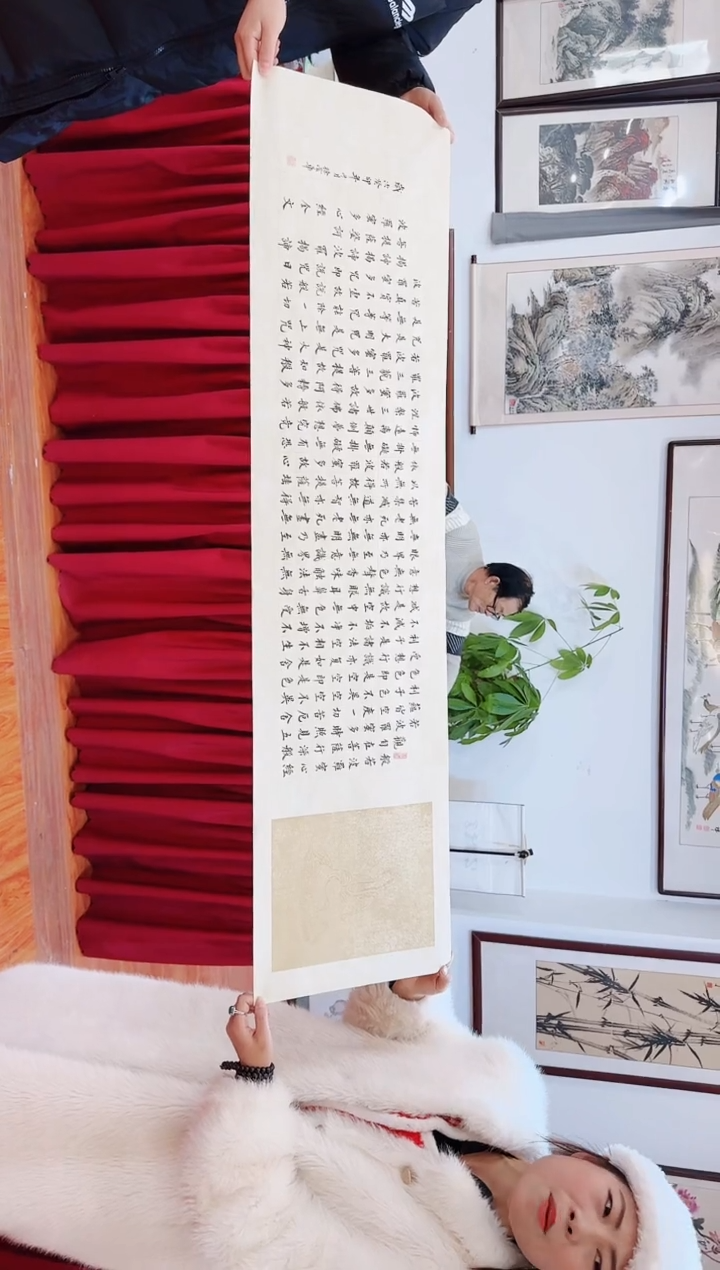 【闪购商品】书法心经