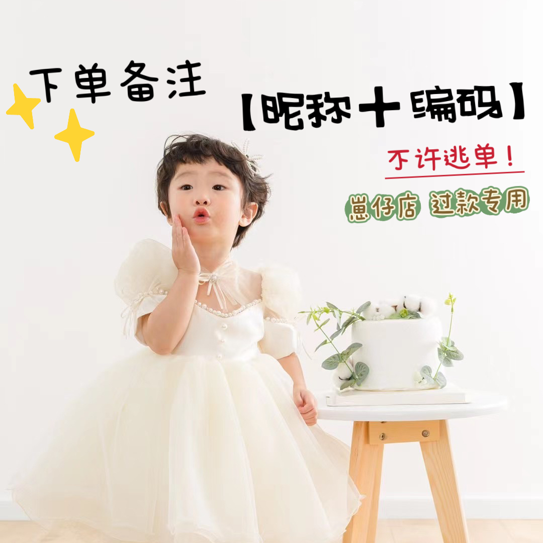 【崽仔家童装】漂亮包屁爬服哈衣