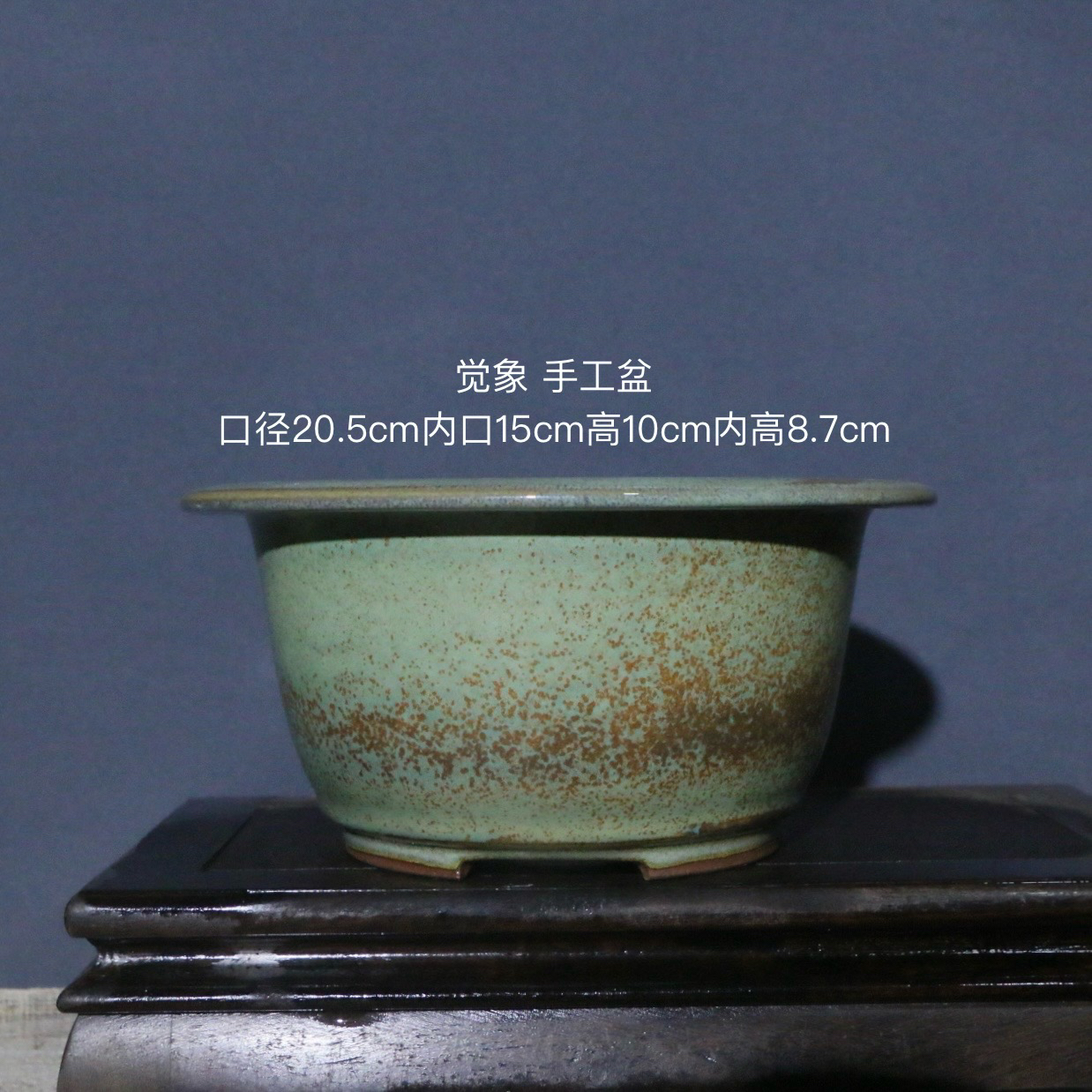 觉象 一物一拍 全手工碗高温瓷矮霸金豆陶瓷花盆盆景盆