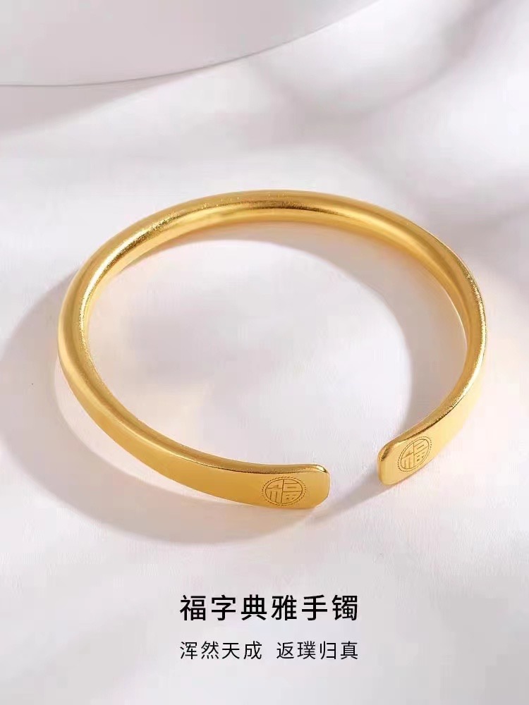 合金手链 开口福镯时尚大气款时尚潮流手镯