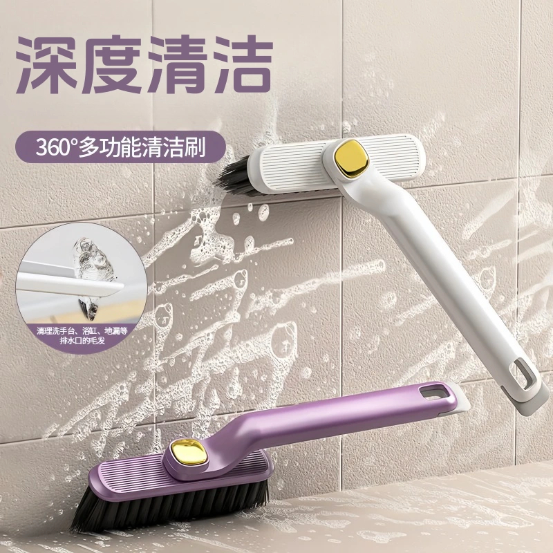 多功能缝隙刷地板刷卫生间清洁神器家用浴室无死角地缝刷软毛地刷