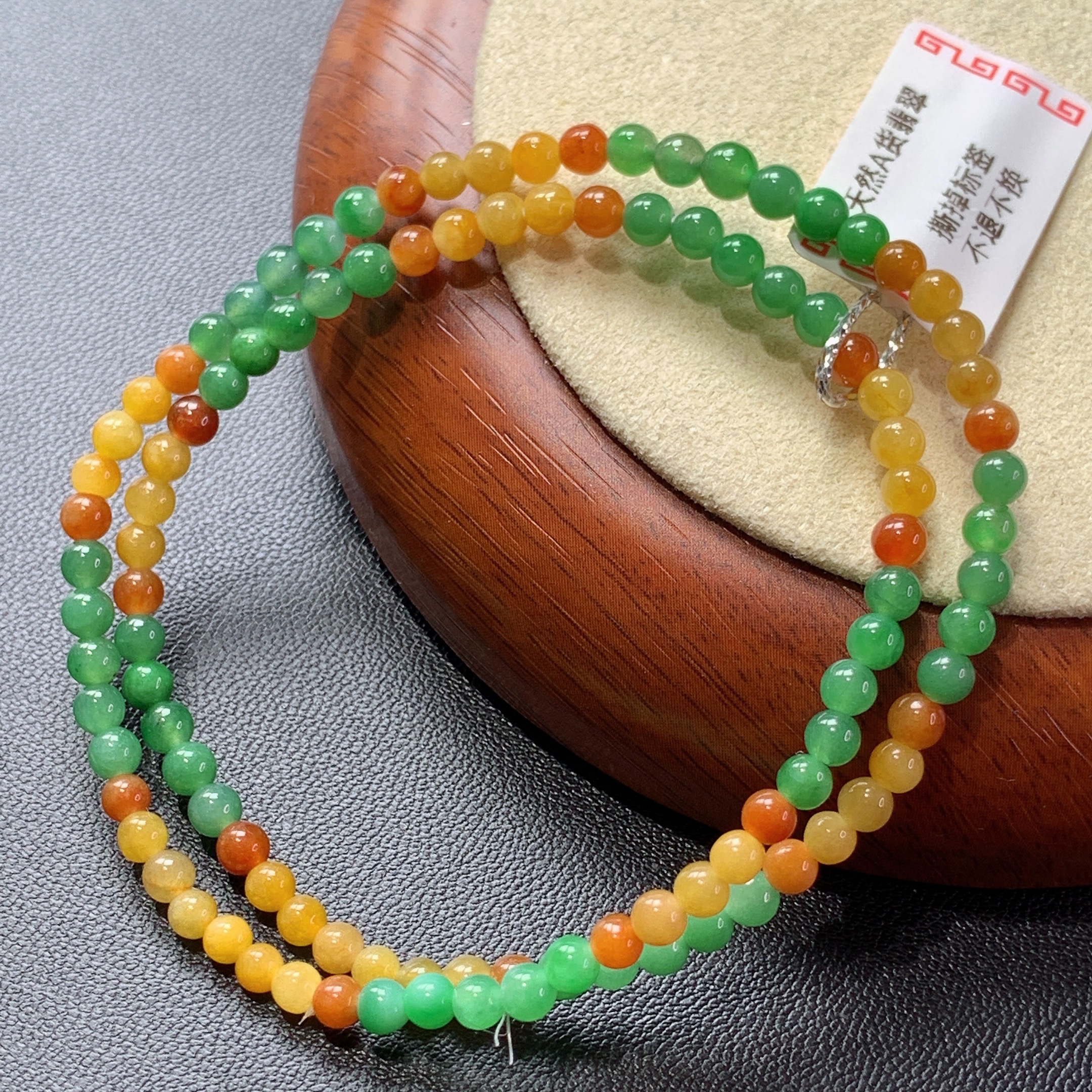 缅甸A货翡翠多宝小米珠项链 3.5mm/350mm