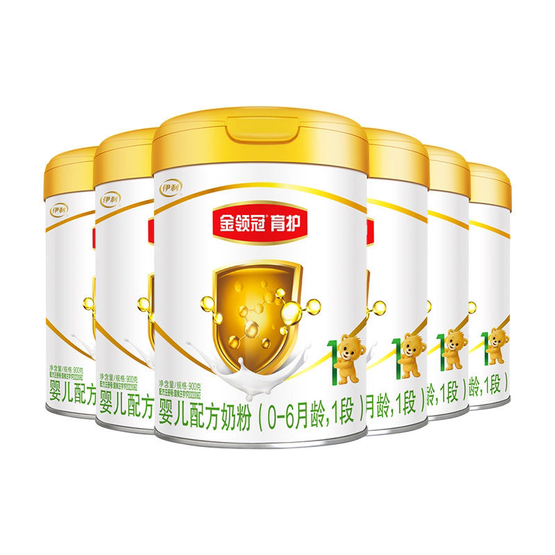 育护黄盖a2奶源123段23年新国标婴幼儿配方奶粉900g正品保障