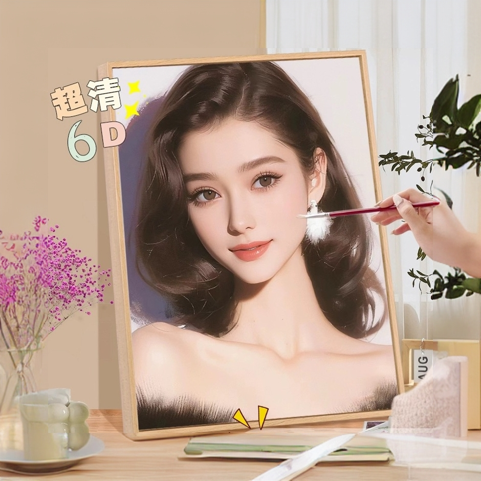 （真心照片定制Ⅱ）照片变数字油画diy手工绘画照片人物填色涂色礼物