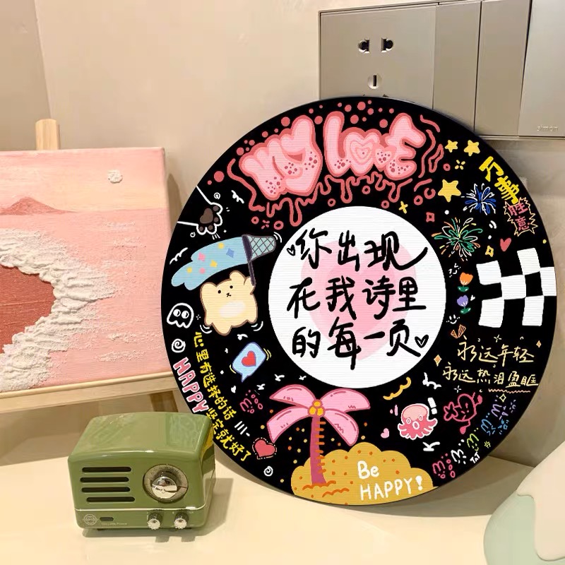 生快唱片|真心数字油画diy礼物圆形唱片填色填充减压水彩画网红款