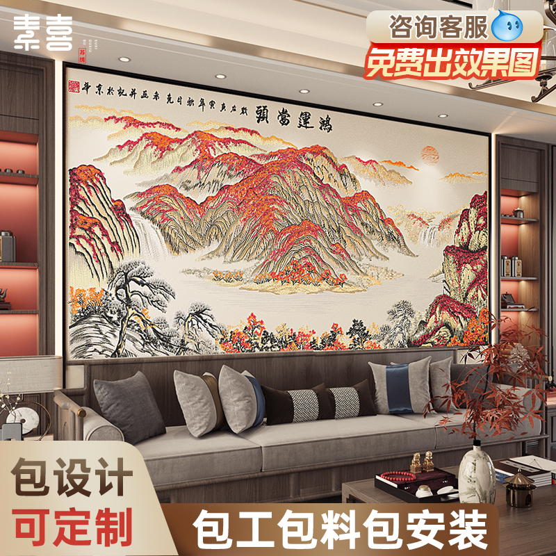 绣江南鸿运当头重工刺绣沙发背景墙别墅定制独绣中式背景墙布壁布