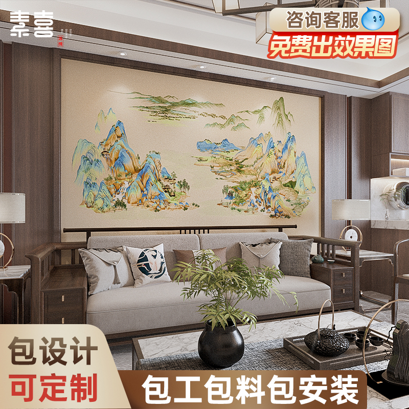 绣江南千里江山中式背景墙沙发背景独绣刺绣背景电视背景墙布刺绣