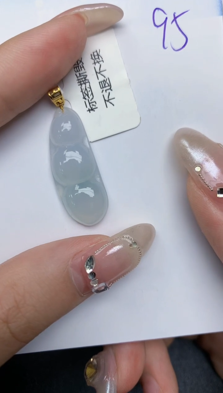 【闪购商品】翡翠颈饰18K金镶嵌95
