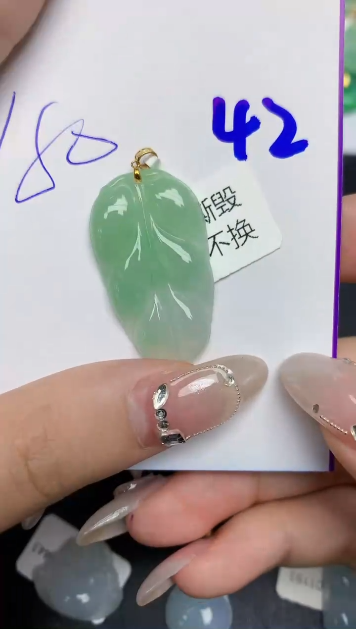 【闪购商品】翡翠颈饰18K金镶嵌42