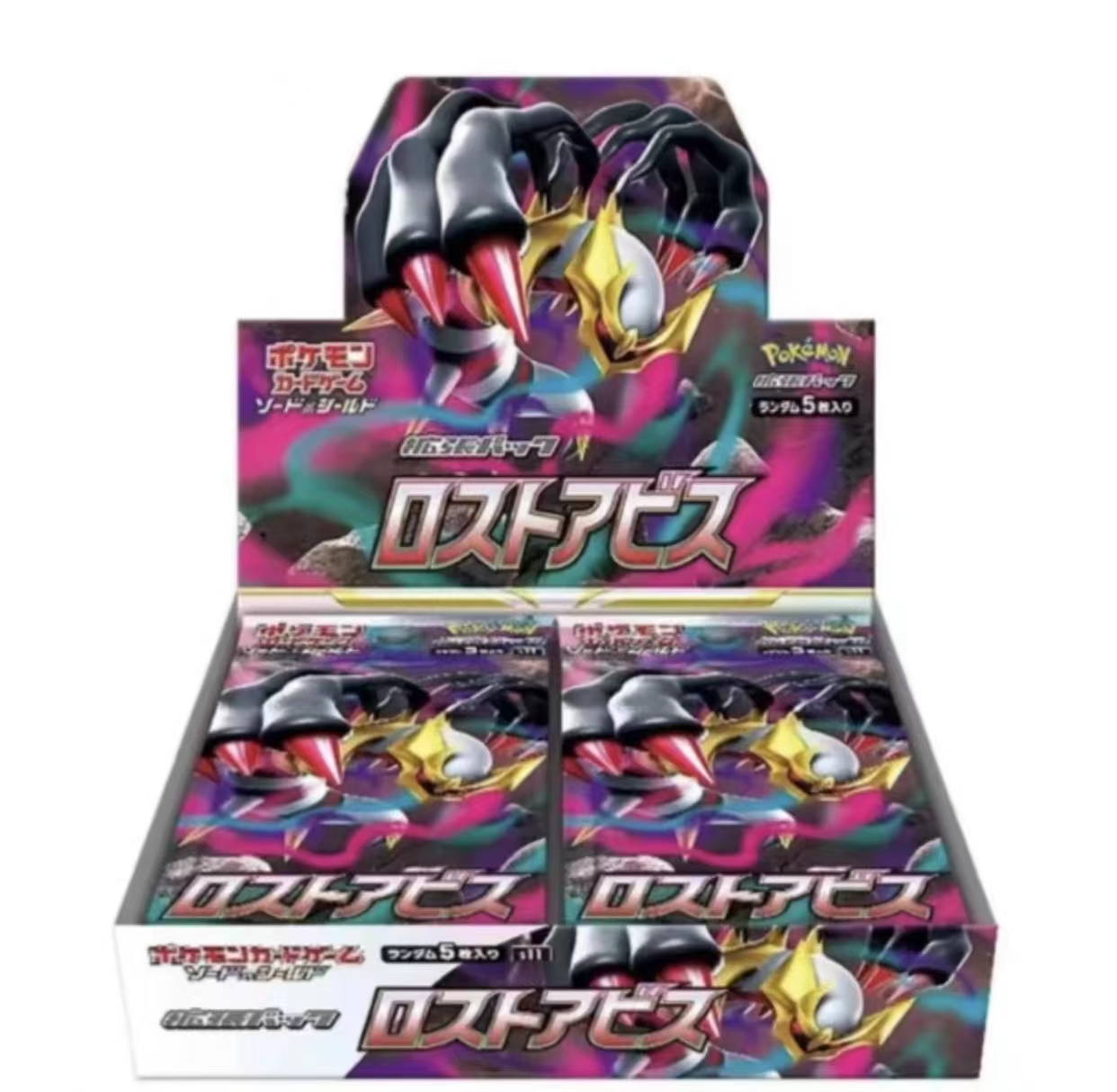 宝可梦 PTCG 日版迷途深渊s11（端盒可直发/代拆）