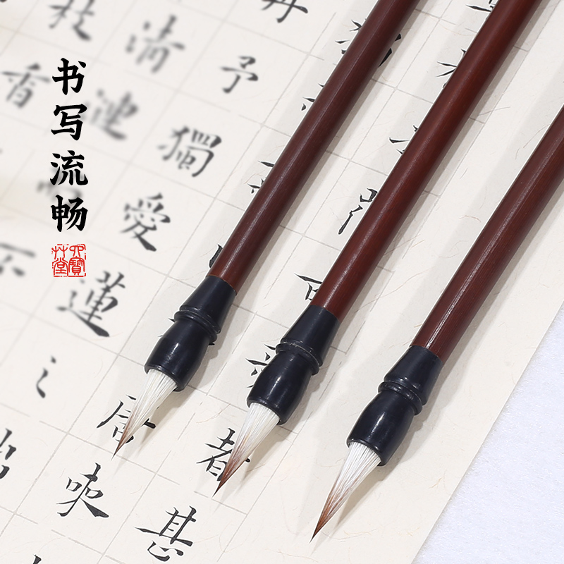 杭州四宝草堂纯狼羊兼毫点绛唇抄经小楷没骨国画勾线染色均俱佳