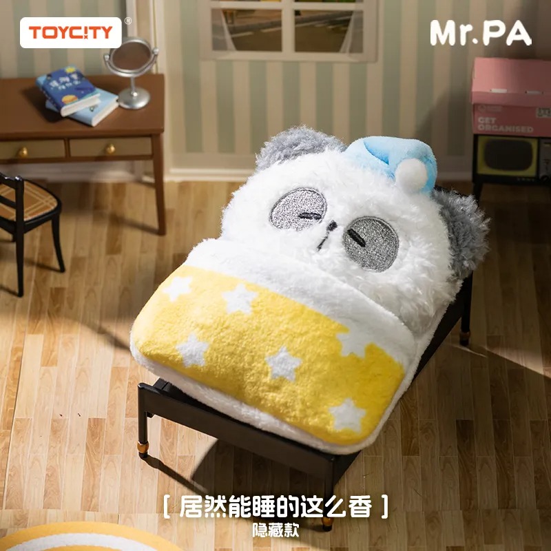 【栗子拆盒】玩具城市耙老师给你个好运毛绒贴贴乐盲盒挂件冰箱贴