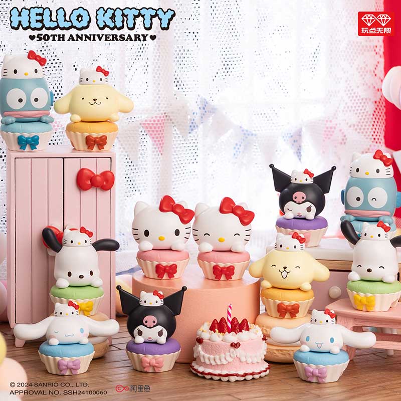 【栗子拆盒】玩点无限Hello Kitty 50周年系列叠叠乐盲盒潮玩公仔