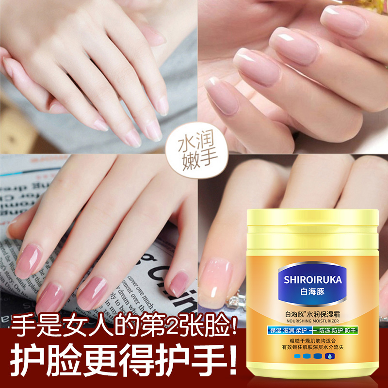 【滋润保湿】凡士林保湿霜深层补水嫩白防干防冻嫩肤嫩滑护脸白海豚
