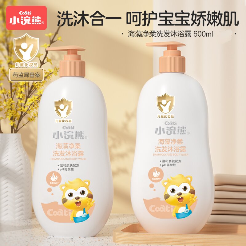小浣熊儿童海藻洗发沐浴露二合一温和滋润亲肤家庭装600ml