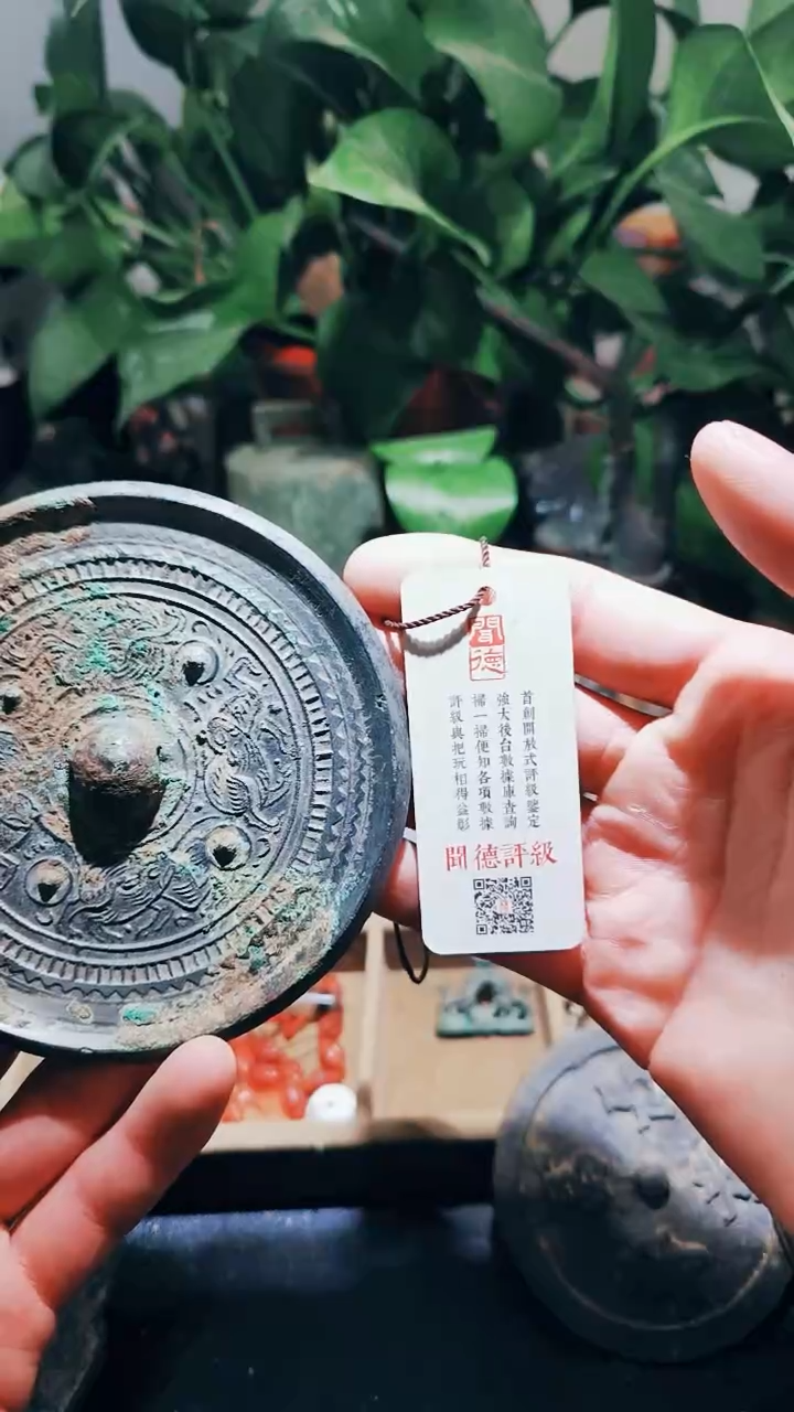 【闪购商品】铜1111