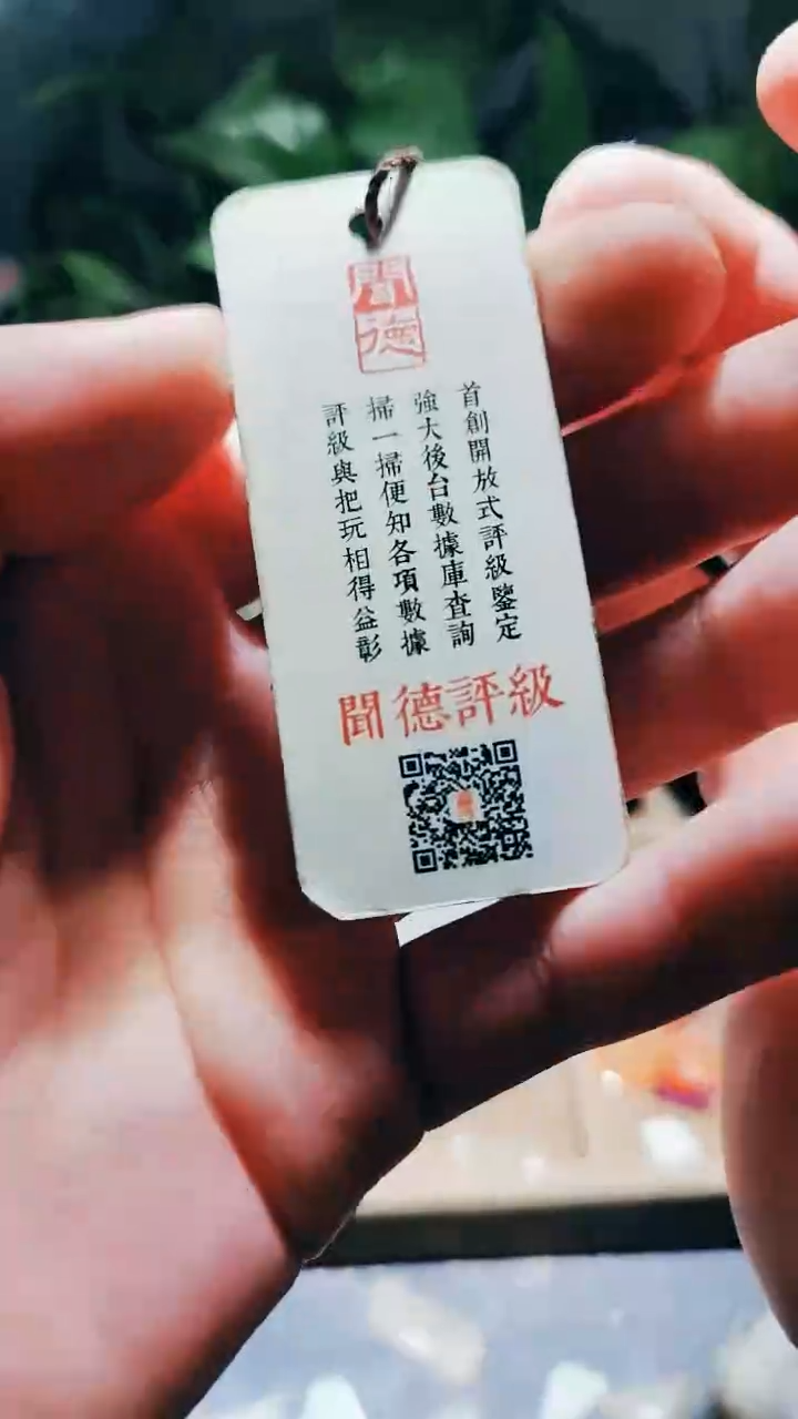 【闪购商品】寿老头