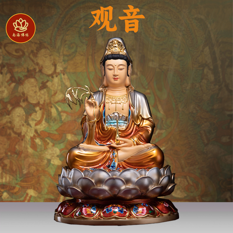 纯铜观音菩萨佛像观世音菩萨素金南海观音家用客厅桌面摆件