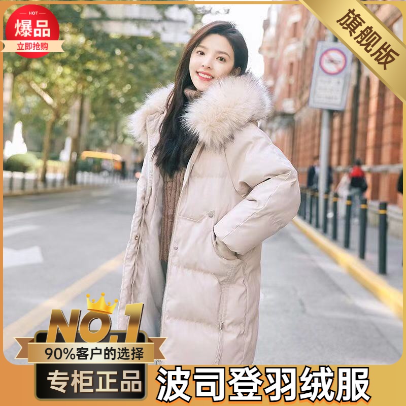 羽绒服新款爆款年羽绒衣女士女款中长款韩版宽松面包加厚